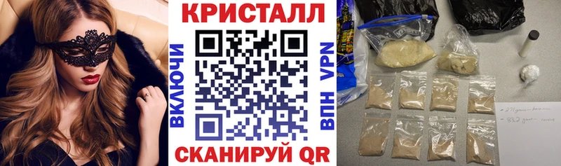 Купить  Заволжье  Амфетамин Premium 