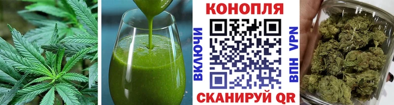 Еда ТГК конопля  Купить где  Заволжье 