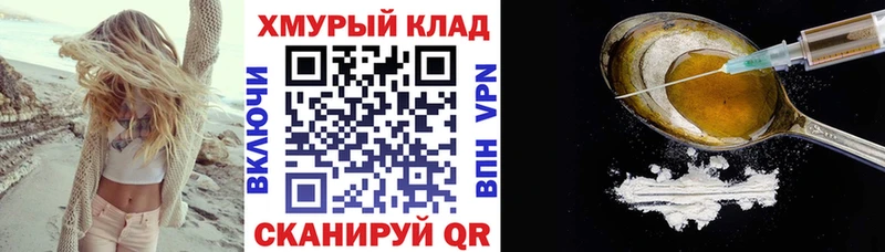 Героин афганец Заволжье