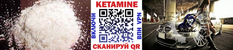 Купить  Заволжье  КЕТАМИН ketamine 