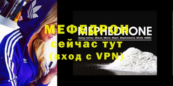 мескалин Козловка