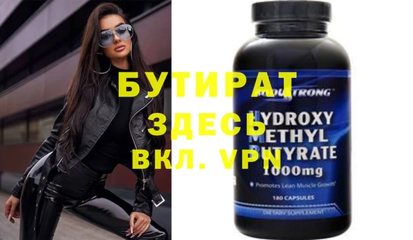 гашиш Киреевск