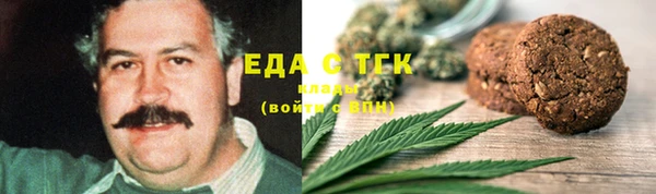 кокаин Киренск