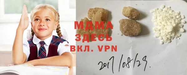 гашиш Киреевск