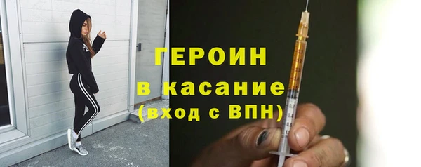 кокаин Киренск