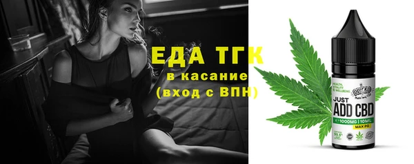 гашиш Киреевск