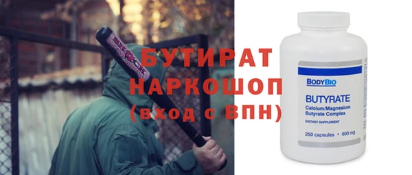 гашиш Киреевск