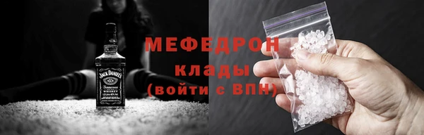 мескалин Козловка
