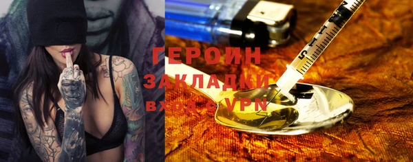 кокаин Киренск