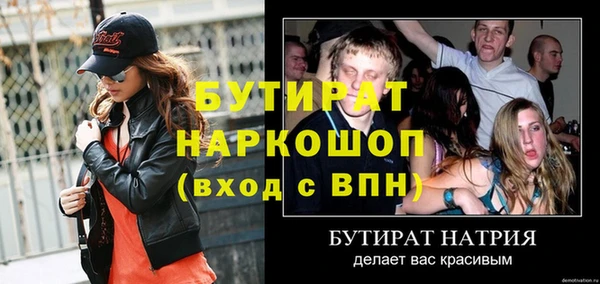 кокаин Киренск