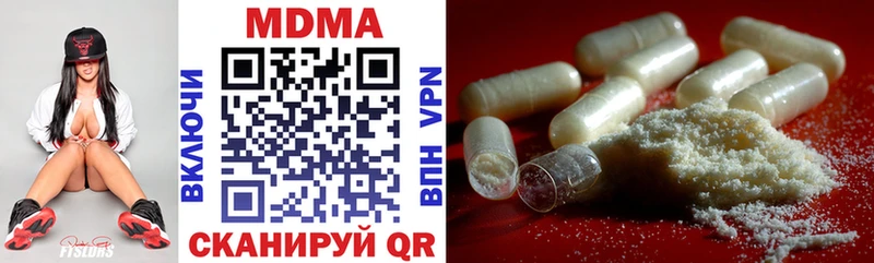 MDMA VHQ  Купить  Заволжье 