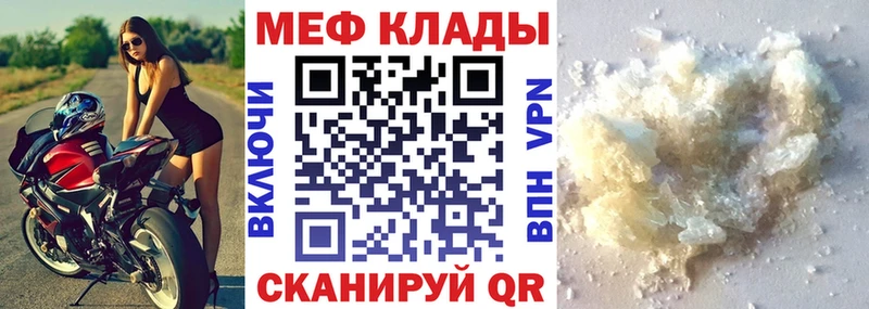 МЯУ-МЯУ мука  Купить  Заволжье 