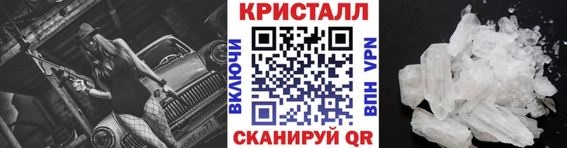 Купить  Заволжье  МЕТАМФЕТАМИН мет 