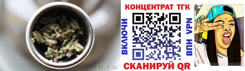 Купить  Заволжье  Дистиллят ТГК вейп 